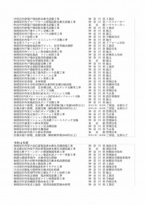 fdc3ba96af5086cff9ccb27fccdb3869